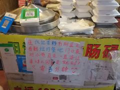 -阳江猪肠碌(江南西店)