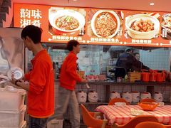 -韵味湘肴·小炒黄牛肉(五一广场店)