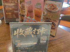 -潮福城大酒楼·潮粤菜·港式点心(阳光城店)
