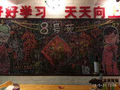-8号苑自助烤场(西单店)