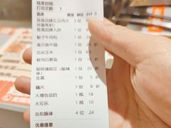 -赞酱川式烤肉(蜀都万达店)