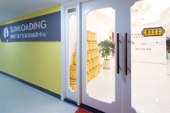 -骄阳兰多产后修复(徐东旗舰店)