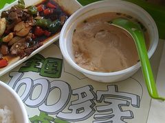 -老乡鸡(池州商之都店)