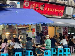门面-柴头哥·牛肉火锅(爱民路店)