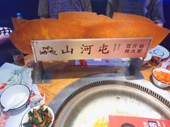 -山河屯铁锅炖(哈西站店)