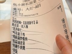 -千岛湖小鱼儿·淳安匠心农家菜