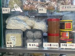 -天泽祥·鼓楼馒头(鼓楼店)