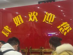 -肆姐面粉馆(坡子街店)