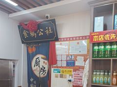 -食鸡公社辣子鸡·潍坊菜·烧烤