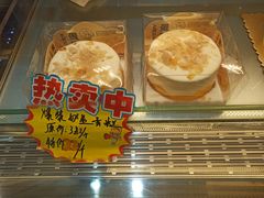 -长乐饼家(五羊新城店)