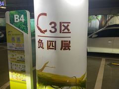 -LV路易威登(德基广场店)