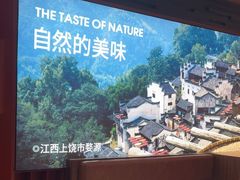 -巴奴毛肚火锅(悠唐购物中心店)