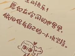 -泡泡玛特POPMART(天环购物中心店)