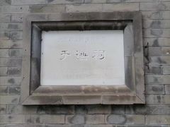 -于谦祠