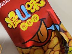 -泽田本家·铜锣烧(美罗城店)