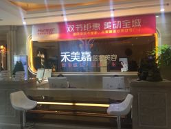 -禾美嘉医疗美容