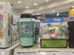 -华润万家(凯德和平广场店)