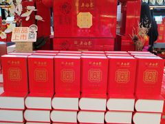 -吴裕泰茶庄(前门大街店)