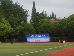 -上海科学技术职业学院