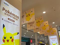 -凯德MALL(望京店)