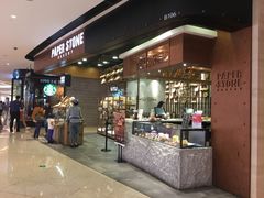 -PAPER STONE BAKERY(天汇广场店)