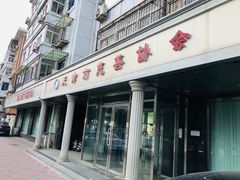 门面-馋嘴蛙火锅