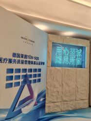 -杭州米兰柏羽医疗美容医院