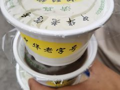 杏仁豆腐-奶酪魏(牛街总店)