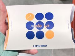 -永旺梦乐城国际商城(北清路店)