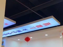-休记光头香辣蟹干锅(绵竹店)