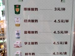 -华农酸奶文化馆