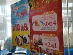 -长发商厦