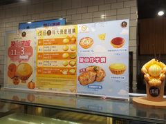 -芳叔(江南新地店)
