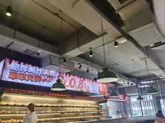 -佰人王串串香火锅(洋珠巷店)