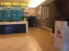 -固元堂(摩方分院)