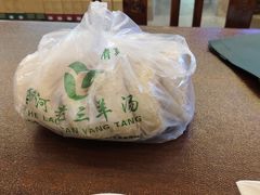 -老三羊汤【北兴隆街店】