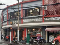 门面-王家沙点心店(西康路店)