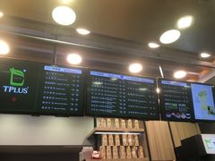 -TPLUS茶家(淮海店)