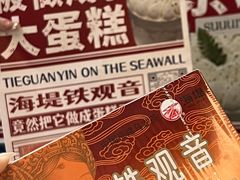 -流酥可心·牛乳蛋糕商店(禾祥西路店)