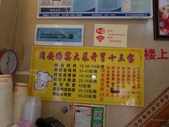 -聪辉同安老美食饭店(大元路店)