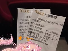 -万象影城(深圳布吉万象汇IMAX店)