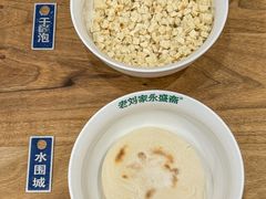 -老刘家永盛斋·传统泡馍(东关南街店)