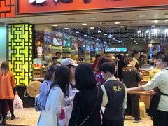 -钜记手信(兴华楼店)