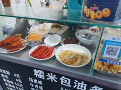 菜单-糯米包油条(武汉大学店)