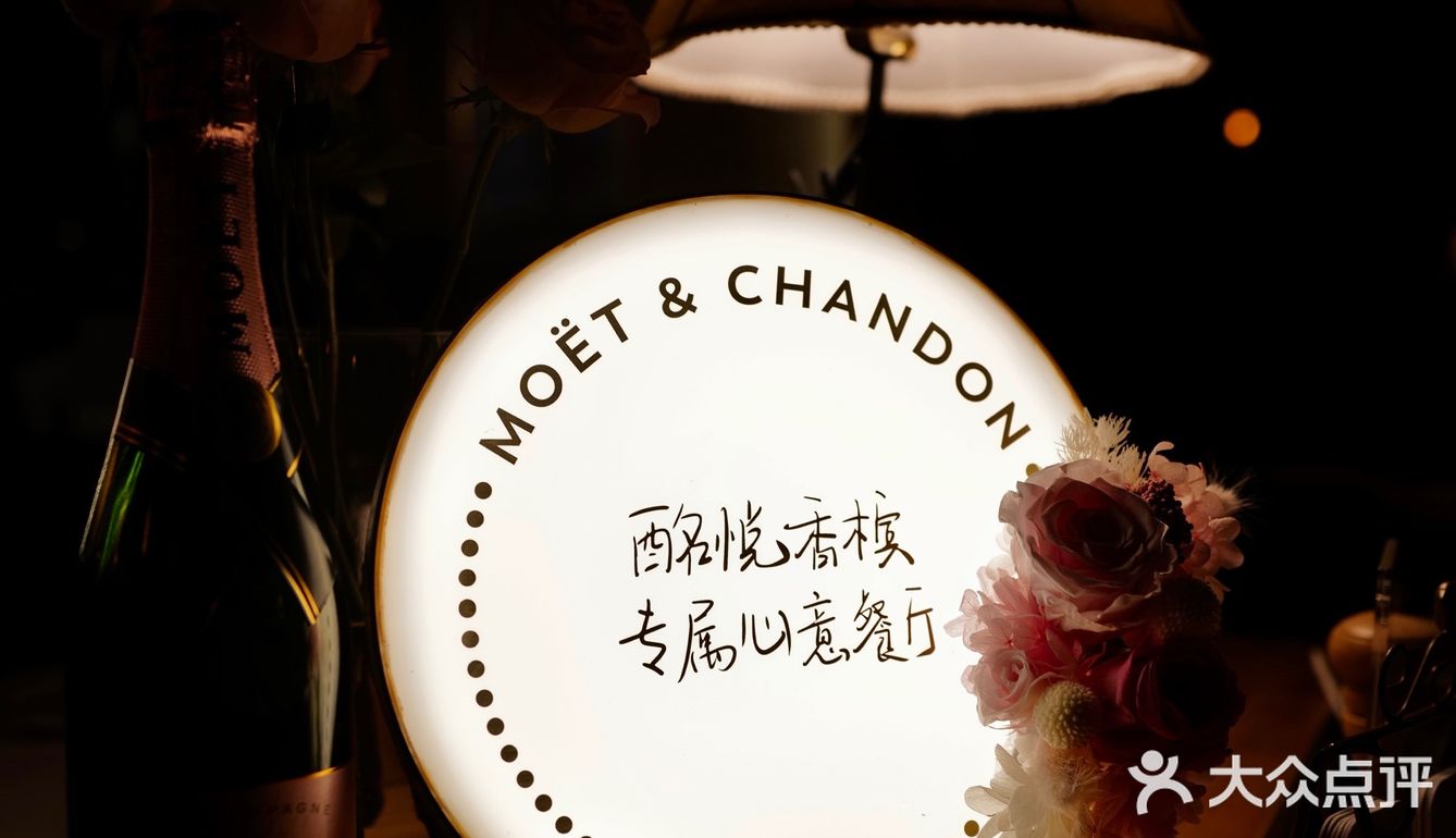 💕酩悦香槟仪式感 给平淡生活增添异彩