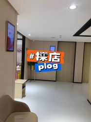 -广东韩妃整形外科医院