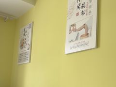 -益康盲人推拿按摩(长虹店)