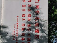 -白河堡水库