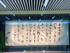 -求雨山文化公园