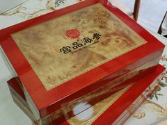 -宫品海参专卖店(黄浦老西门店)